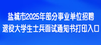 人社局